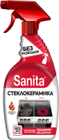 Средство для очистки изделий из стеклокерамики SANITA Спрей (500мл) - 