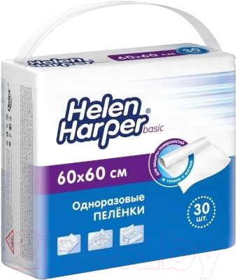 Набор пеленок одноразовых впитывающих Helen Harper Basic 60x60 (30шт)