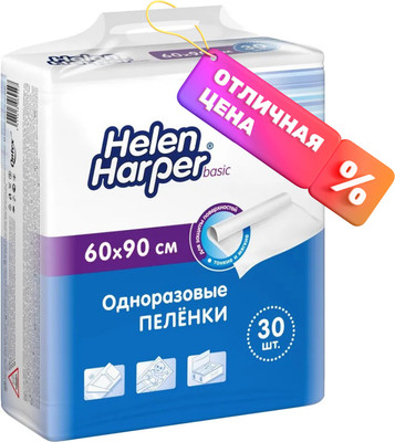 

Набор пеленок одноразовых детских, Basic 60x90