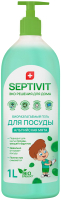 Средство для мытья посуды Septivit Альпийская Мята (1л) - 