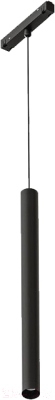 Трековый светильник Arte Lamp Linea A4780SP-1BK