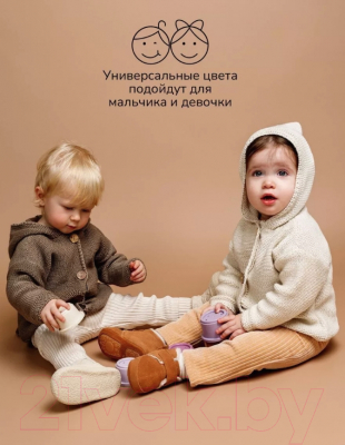 Кофта для малышей Amarobaby Brush / AB-OD23-BR26/33-74  (молочный, р.74)