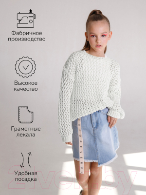 Джемпер детский Amarobaby Knit Trend / AB-OD21-KNITT2602/00-128  (белый, р.128)