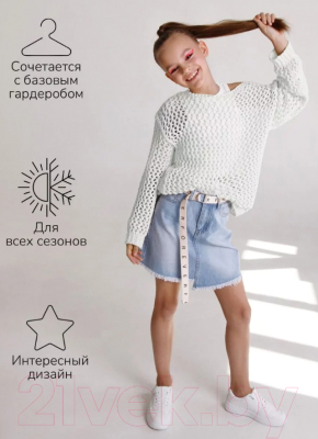 Джемпер детский Amarobaby Knit Trend / AB-OD21-KNITT2602/00-146  (белый, р.146)