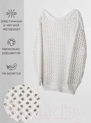 Джемпер детский Amarobaby Knit Trend / AB-OD21-KNITT2602/00-146  (белый, р.146)