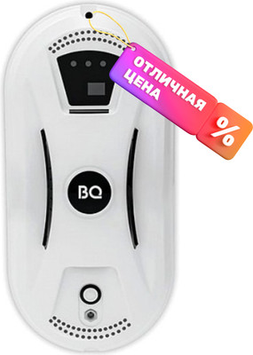 Робот-мойщик окон BQ WR100 (белый) - 
