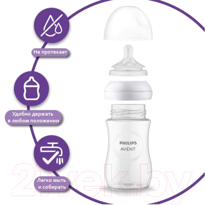 Набор бутылочек для кормления Philips AVENT Natural Response / SCS100/02