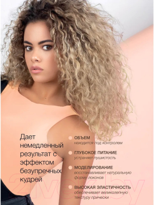 Изображение товара Мусс для укладки волос Selective Professional Curllover Eco Mousse Для оживления локонов (150мл)