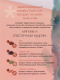Миниатюра изображения товара Мусс для укладки волос Selective Professional Curllover Eco Mousse Для оживления локонов (150мл)