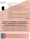 Миниатюра изображения товара Мусс для укладки волос Selective Professional Curllover Eco Mousse Для оживления локонов (150мл)