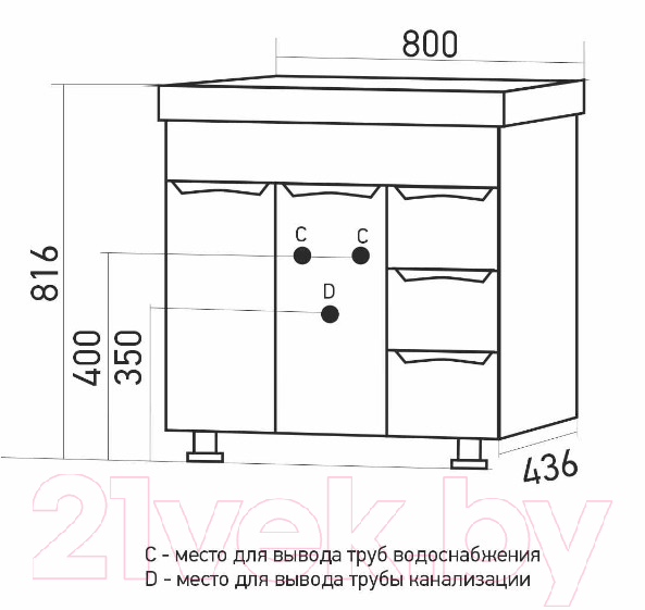 Тумба под умывальник Mixline Этьен-80 553899