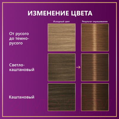 Крем-краска для волос Palette Стойкая G4 / 5-5 (какао)