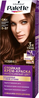 

Крем-краска для волос Palette, Шатен, Стойкая GK4 / 5-57