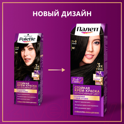 Крем-краска для волос Palette Стойкая N1 / 1-0 (черный)