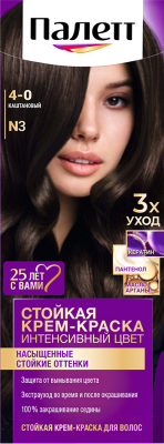 Крем-краска для волос Palette Стойкая N3 / 4-0 (каштановый)