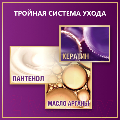 Крем-краска для волос Палетт Стойкая RN5 / 6-80 (марсала)