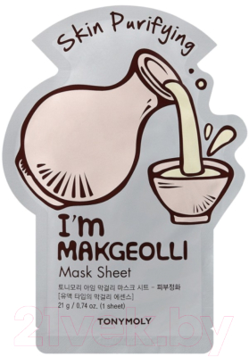 

Маска для лица тканевая Tony Moly, I'm Makgeolli Mask Sheet