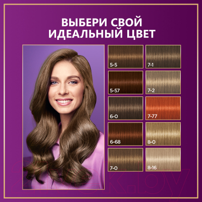 Крем-краска для волос Palette Стойкая 7-2 (холодный русый)