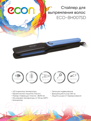 Выпрямитель для волос Econ ECO-BH007SD