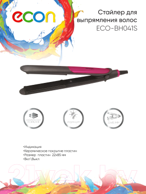 Выпрямитель для волос Econ ECO-BH041S