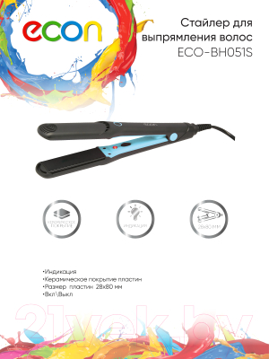 Выпрямитель для волос Econ ECO-BH051S