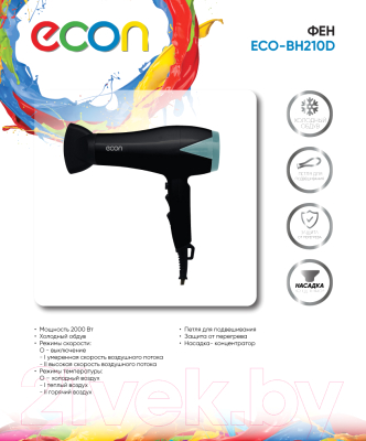 Фен Econ ECO-BH210D