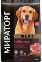 Сухой корм для собак Winner Мираторг Meat д/взрослых средних и крупных пород с говядиной / 1010026838 (2.1кг) - 