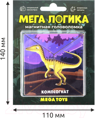 Развивающая игра Mega Toys Магнитная головоломка Компсогнат / 15822