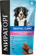 Лакомство для собак Мираторг Dental Care с говядиной для собак крупных пород / 1010025301 (170г) -