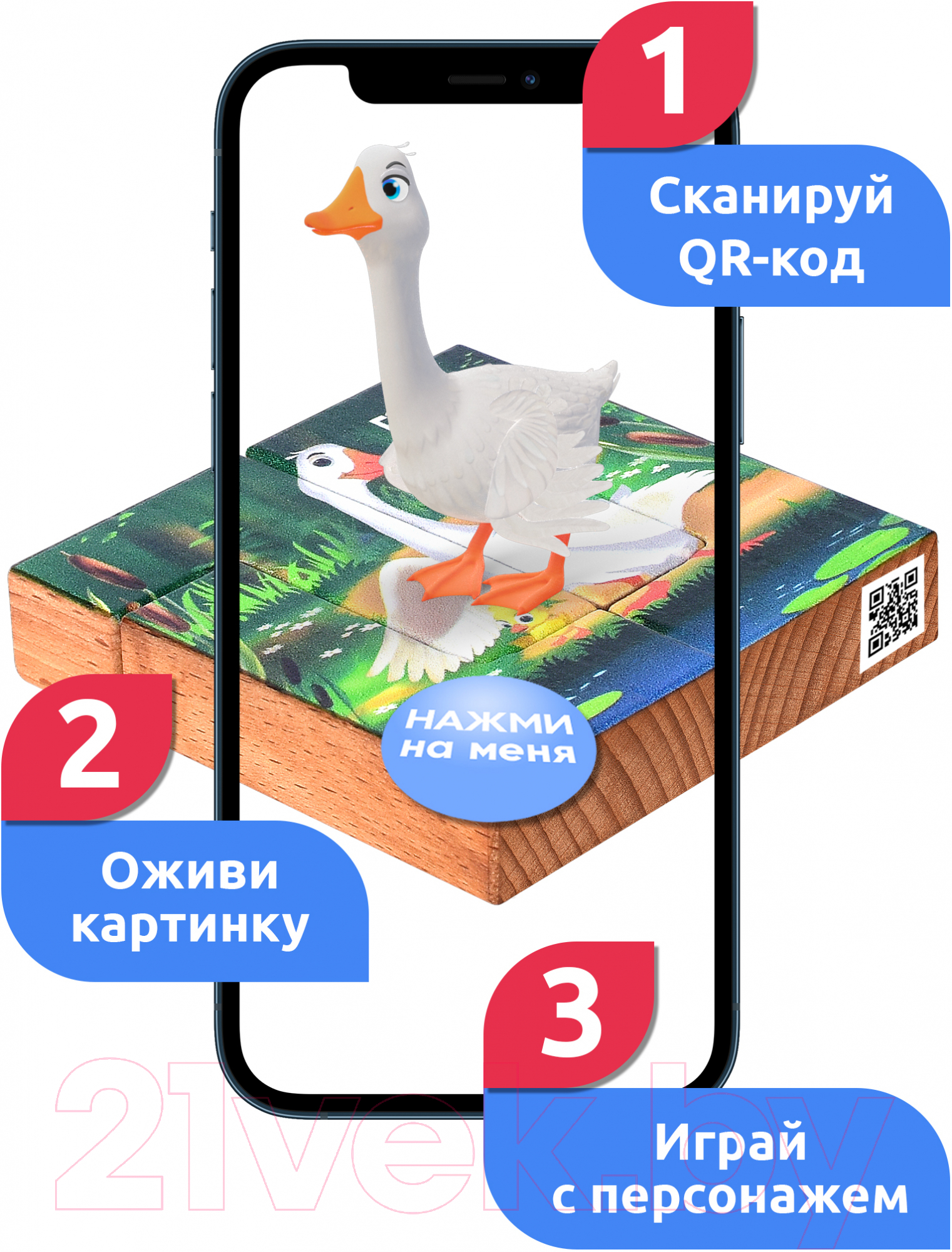 Развивающая игра Mega Toys Магнитная головоломка Гусь / 15762 — фото 3