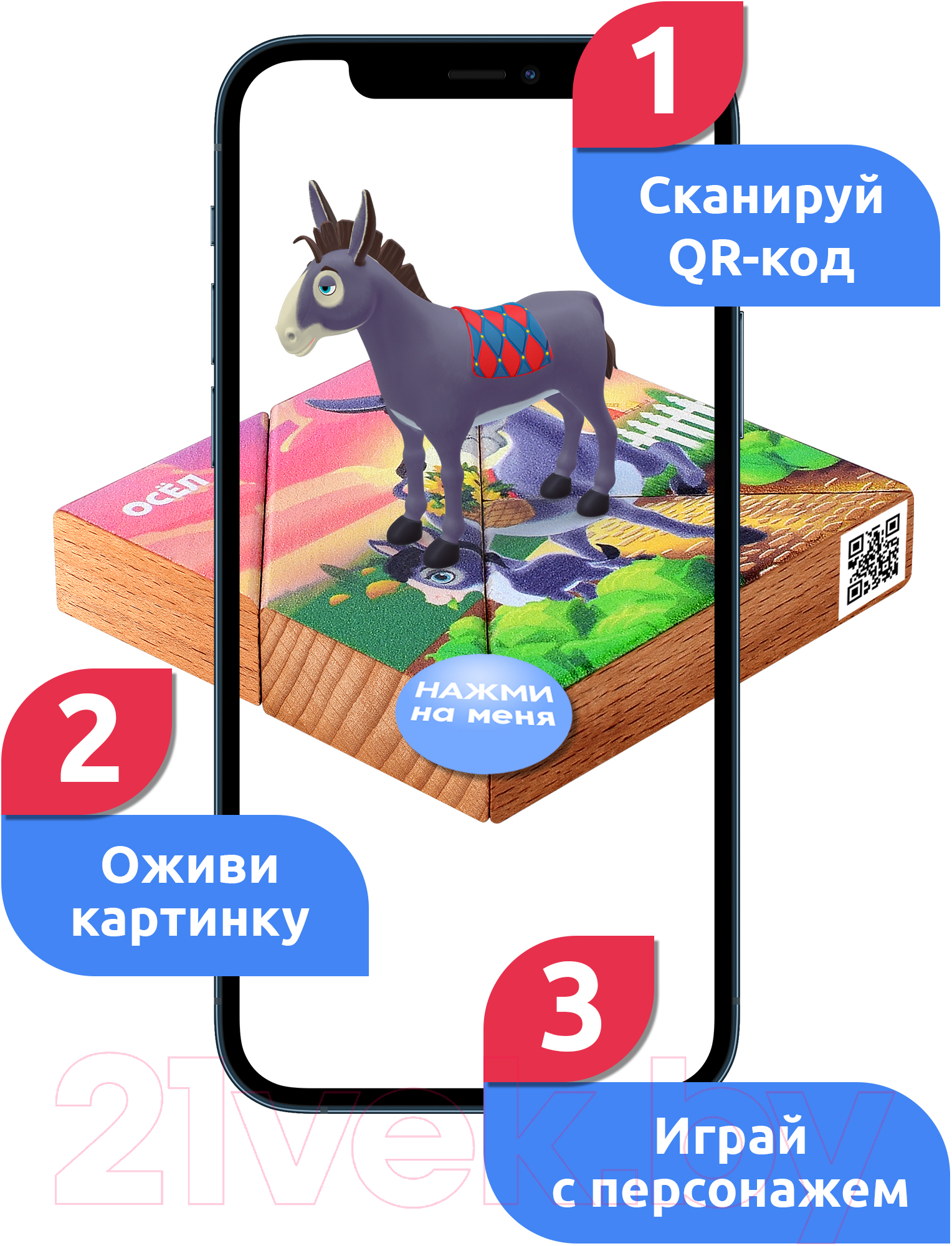 Развивающая игра Mega Toys Магнитная головоломка Осел / 15771 — фото 4