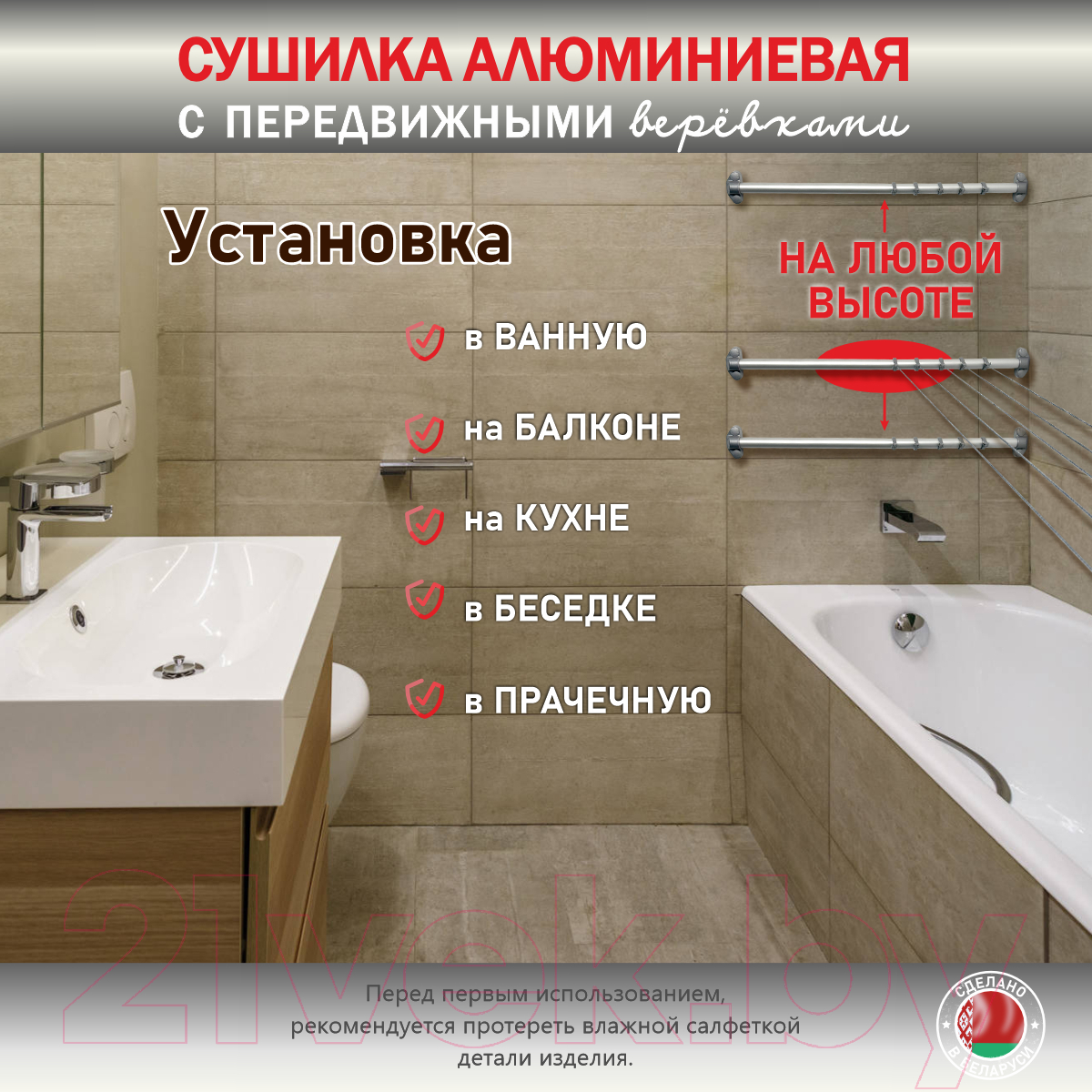 Сушилка для белья Comfort Alumin Group Lux Настенная 5 нитей 0.5м (алюминий/серебристый) — фото 3