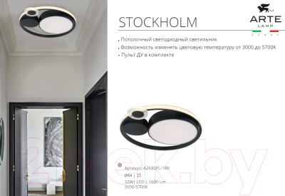 Потолочный светильник Arte Lamp Stockholm A2690PL-1BK