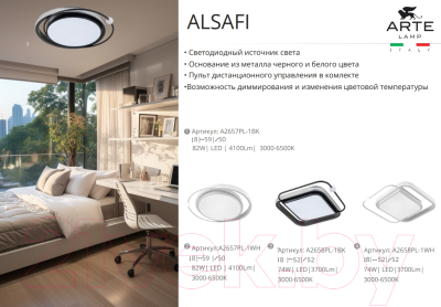 Потолочный светильник Arte Lamp Alsafi A2657PL-1BK