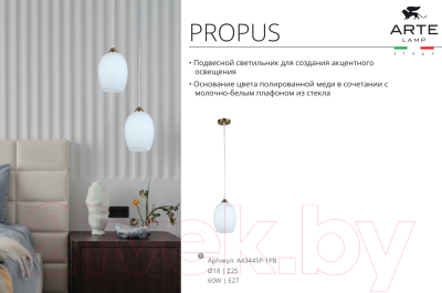 Потолочный светильник Arte Lamp Propus A4344SP-1PB