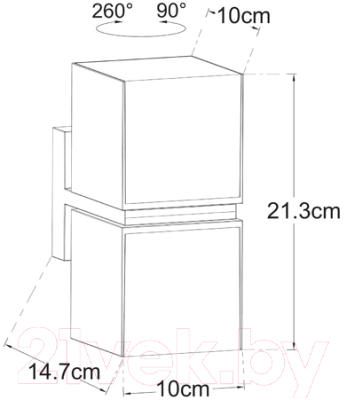 Бра уличное Arte Lamp Belgrade A5193AL-2BK