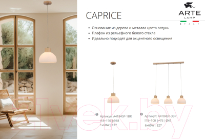 Потолочный светильник Arte Lamp Caprice A4184SP-1BR