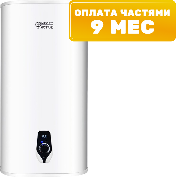 Накопительный водонагреватель Comfort Factor Optimum 80V