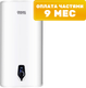 Накопительный водонагреватель Comfort Factor Optimum 80V - 