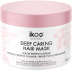 Маска для волос Ikoo Infusions Color Protect and Repair Deep Caring Hair Mask (100мл) - 
