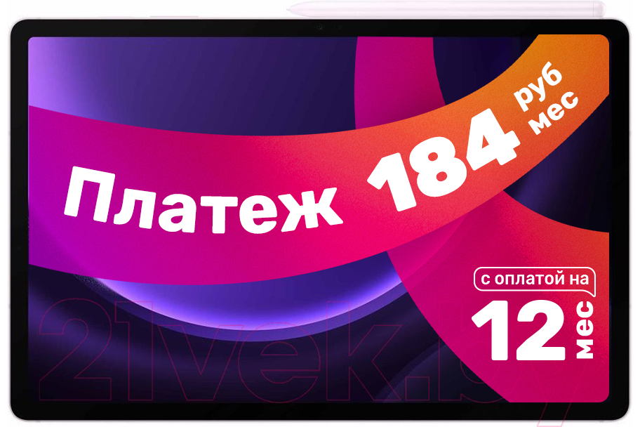 Планшет Samsung Galaxy Tab S9 FE+ 5G 8GB/128GB / SM-X616