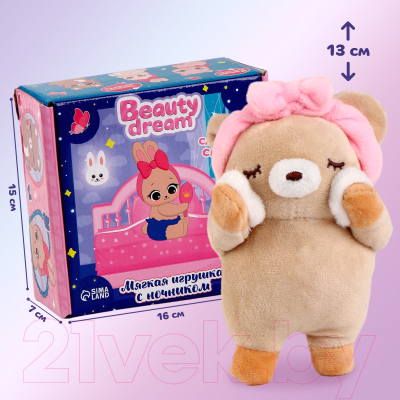Мягкая игрушка Milo Toys Бенни с ночником / 10083595