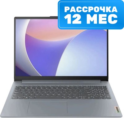 

Ноутбук, IdeaPad Slim 3 16ABR8 (82XR75TRRU)