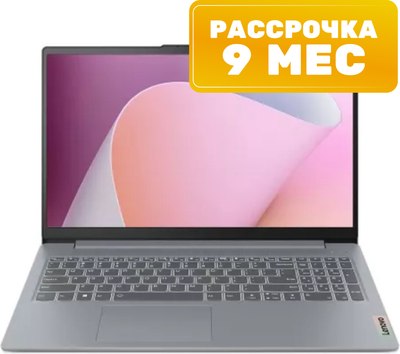 

Ноутбук, IdeaPad Slim 3 15IAH8 (83ERA0TRRU)