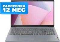 Ноутбук Lenovo IdeaPad Slim 3 15IAH8 (83ERA0TRRU) - 