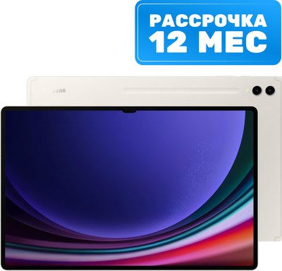 Планшет Samsung Galaxy Tab S9 Ultra 5G 12GB/256GB / SM-X916