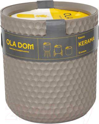 Кашпо Ellastik Plast Ola Dom Kerama (7л, мокко)