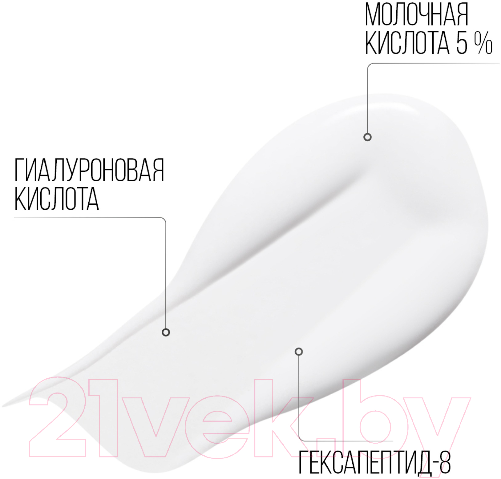 Пилинг для лица Stellary С молочной кислотой 5% (5мл) — фото 6
