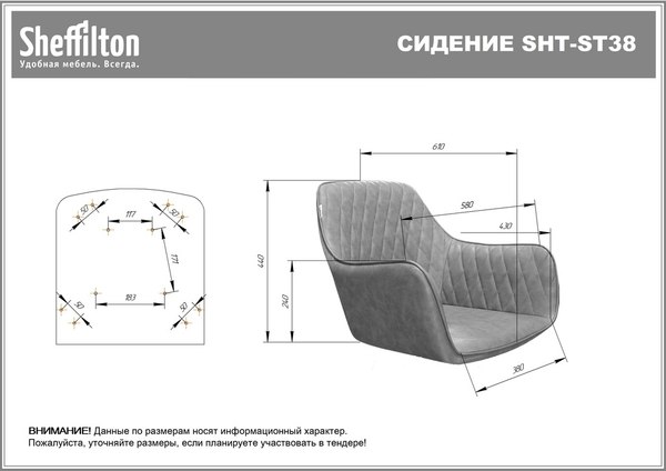 Купить Кресло офисное Sheffilton SHT-ST38/S155 в Гродно