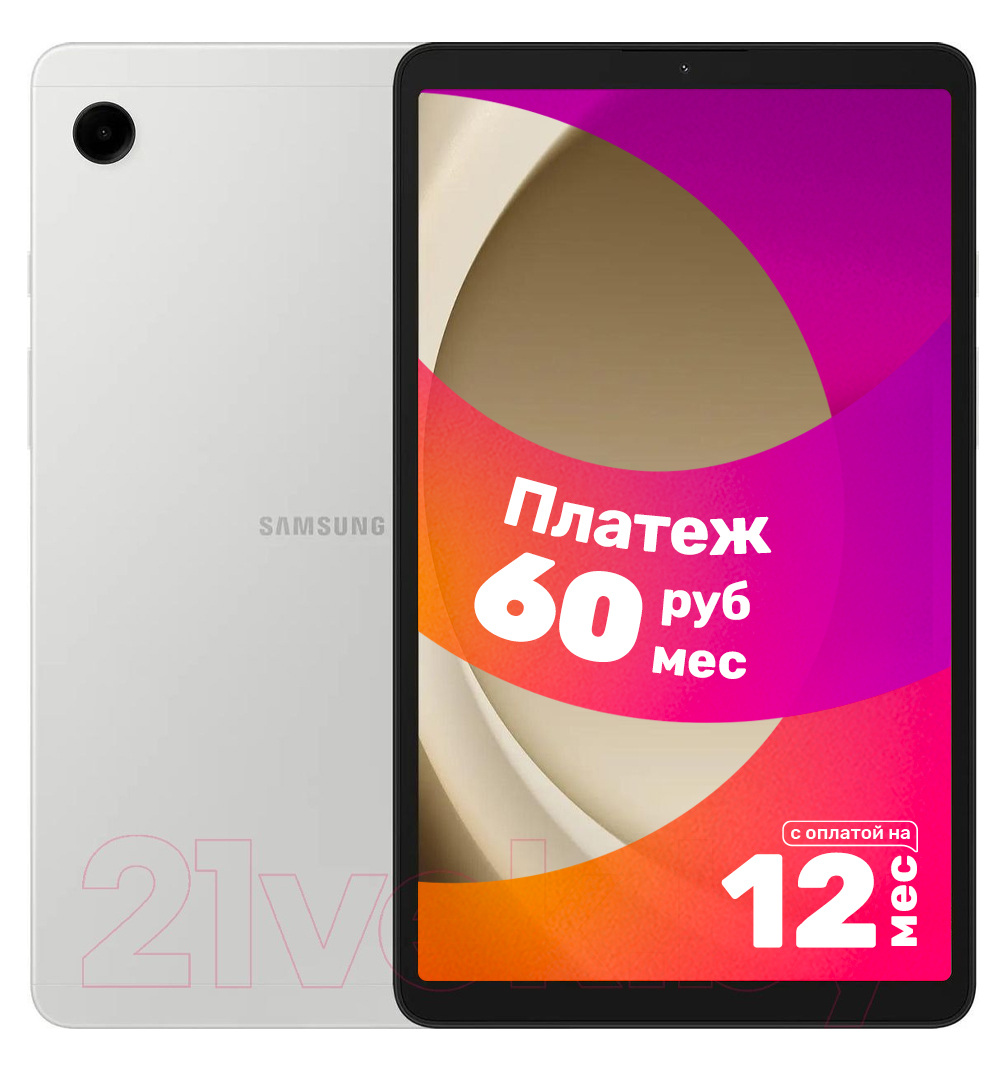 Планшет Samsung Galaxy Tab A9 LTE 4GB/64GB / SM-X115